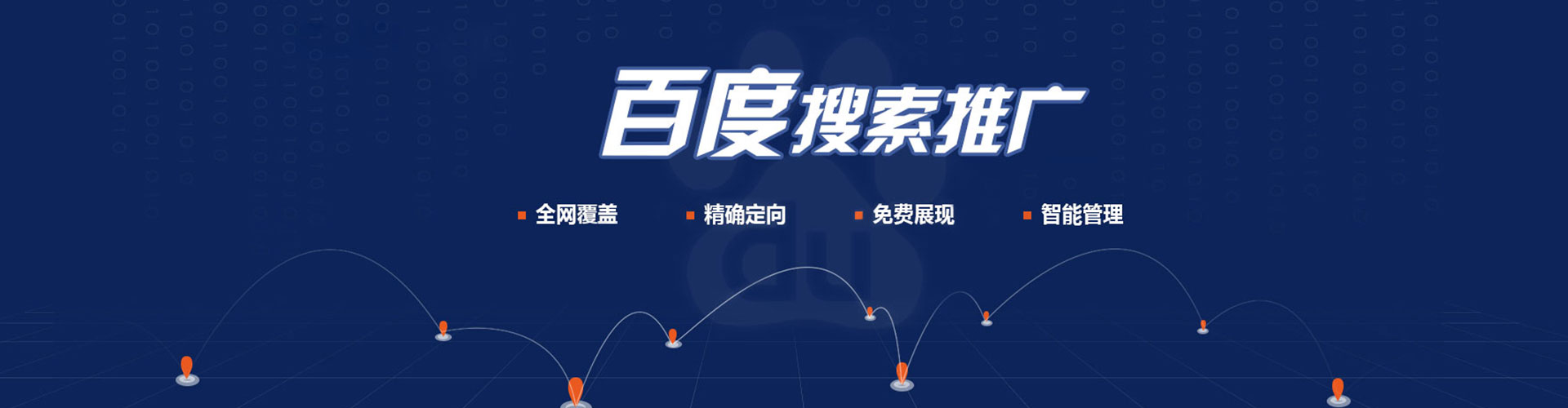 遂昌如何做sem