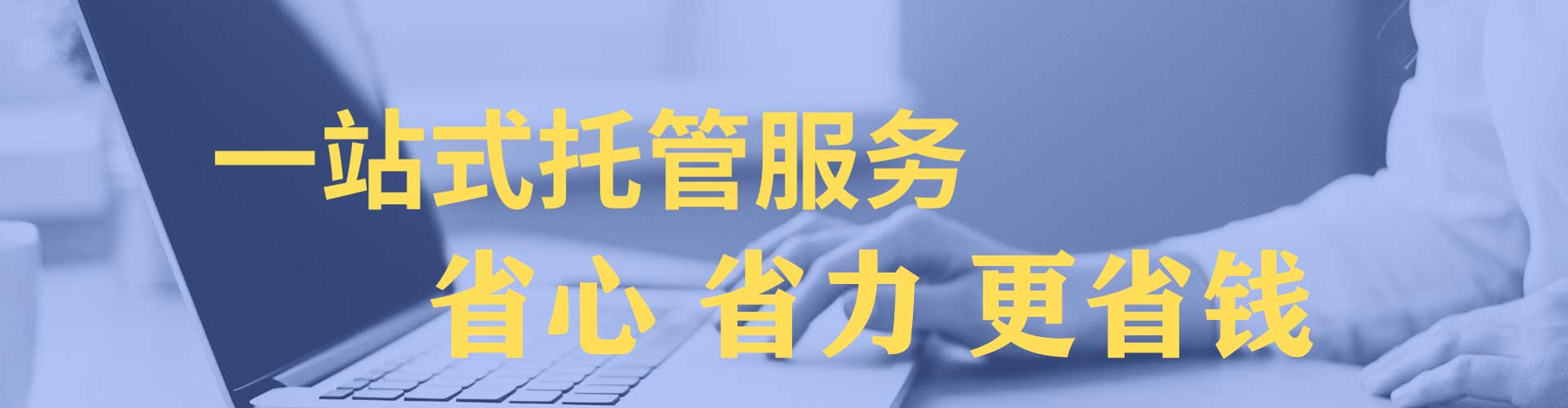 遂昌百度优化推广
