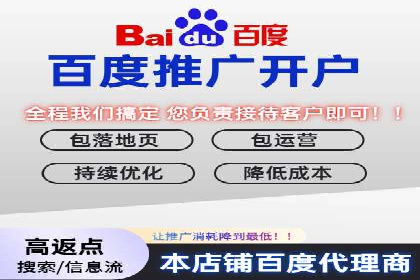 百度竞价包年推广效果显著