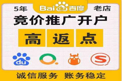竞价推广开户费用揭秘：案例分析教你省心