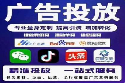 百度竞价广告投放预算分配：实战案例与优化方案