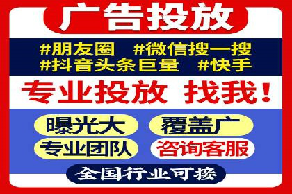 百度SEM代运营全解析，助力企业快速成长