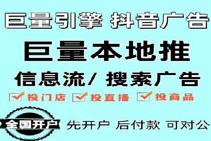头条信息流平台案例分析报告